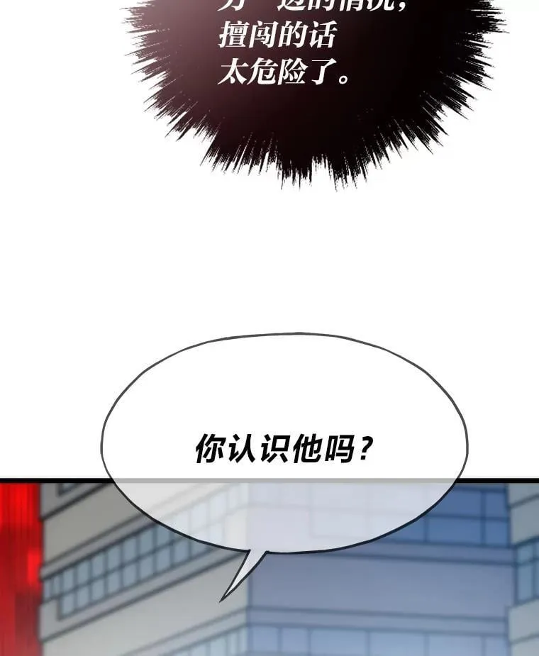 68.狡黠的引导官128