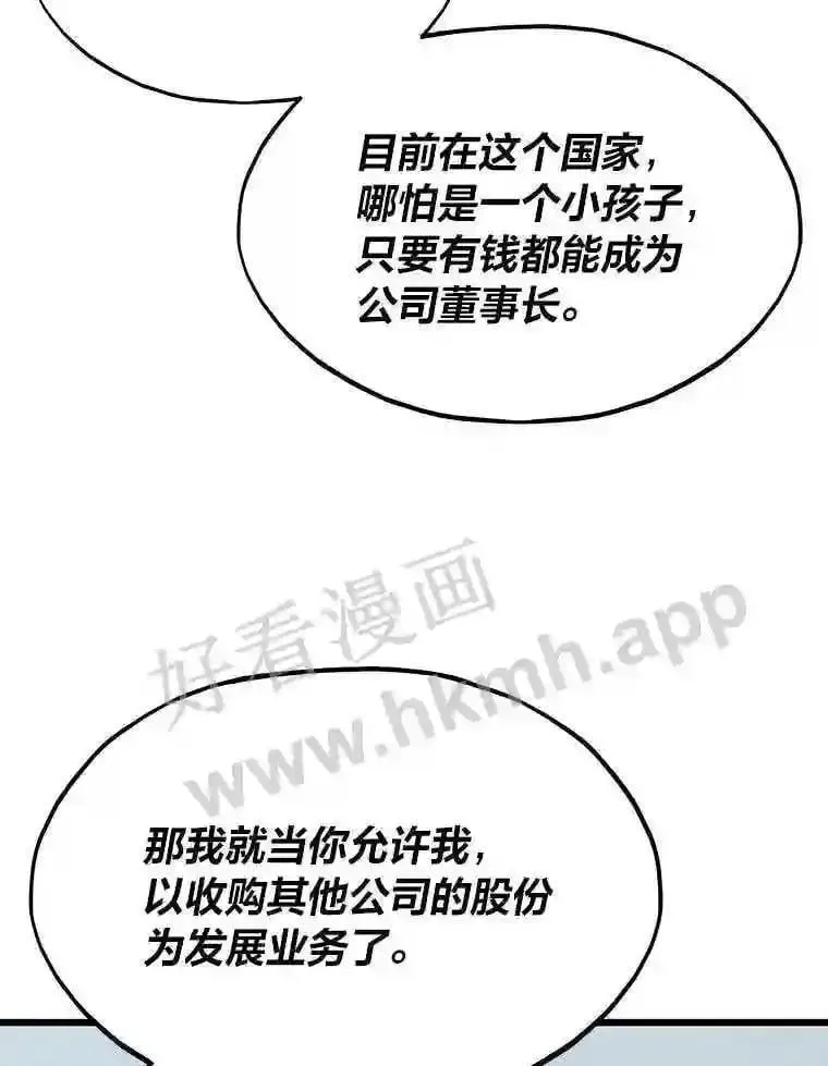 14.野山垦荒51