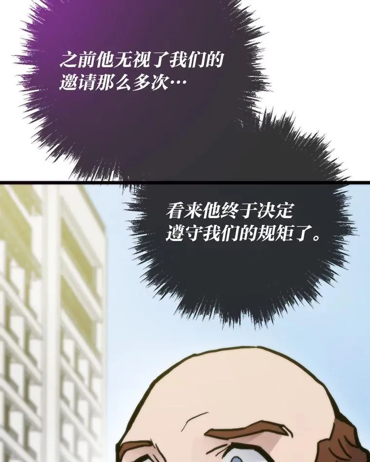59.请君入局137