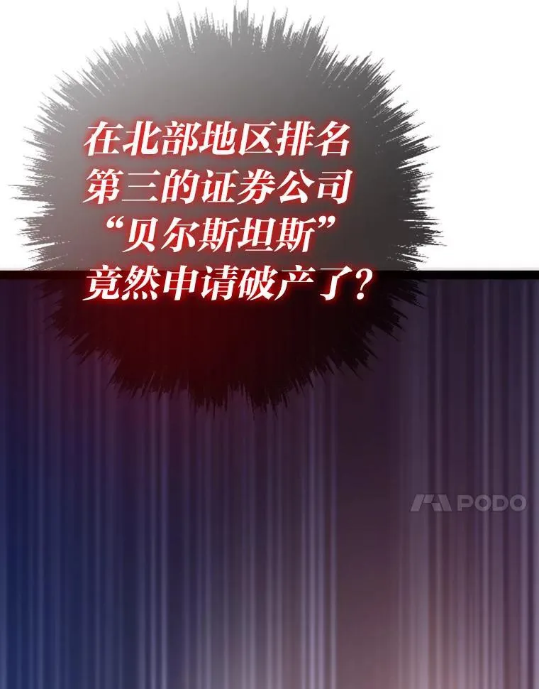 60.坐山观虎斗154