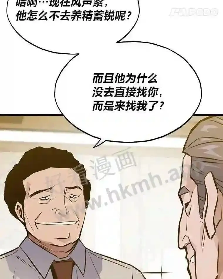 15.一切的开始87