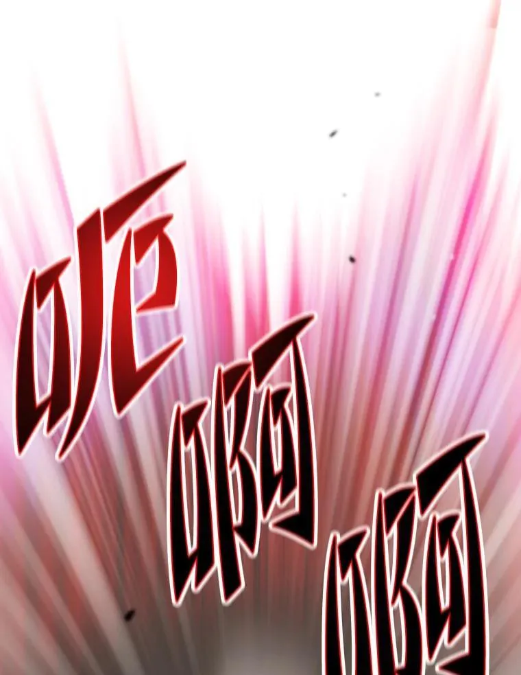 47.逼入绝境136