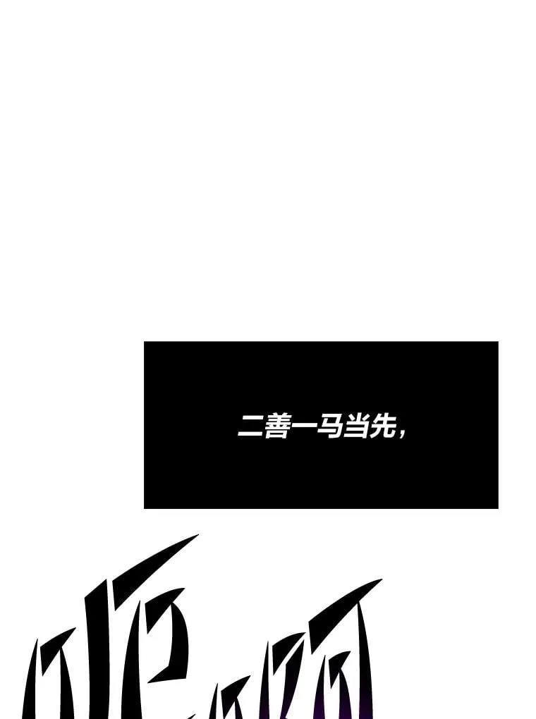 46.摊牌0
