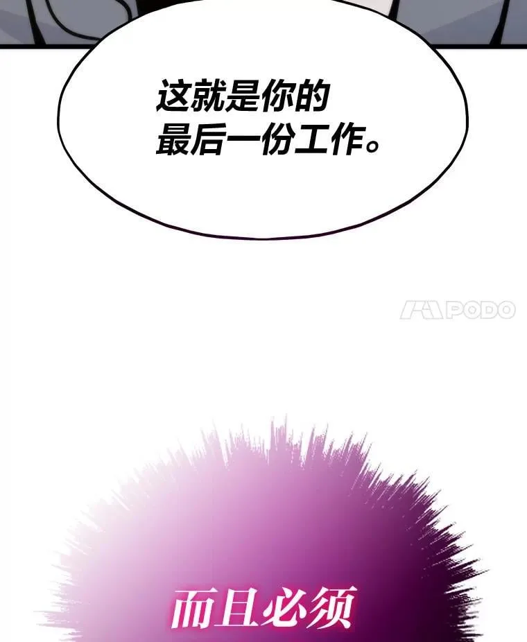 65.开启之日54
