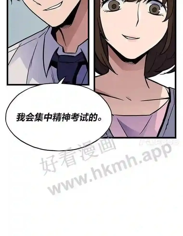 9.大赚一笔20