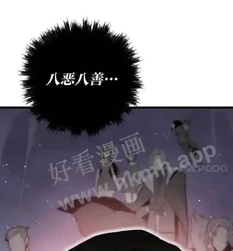 11.幽灵公司26