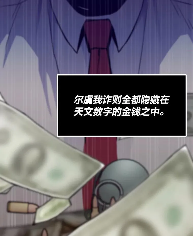 35.博弈成功130