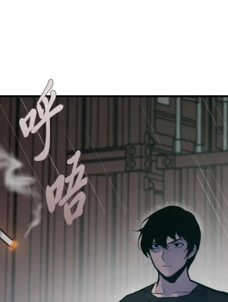 49.叛徒58