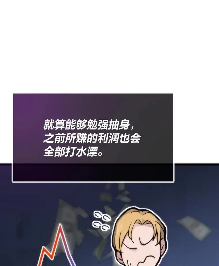 58.全身而退的计划126