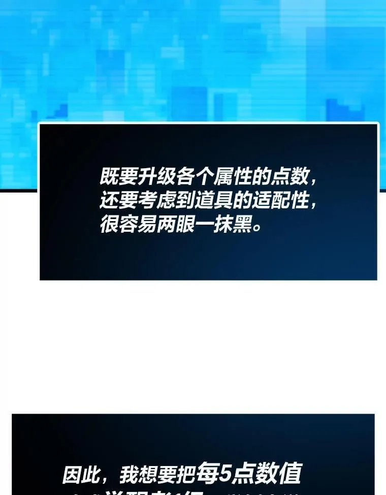 79.总团长之死149