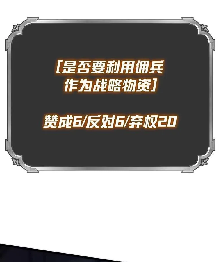 47.逼入绝境77