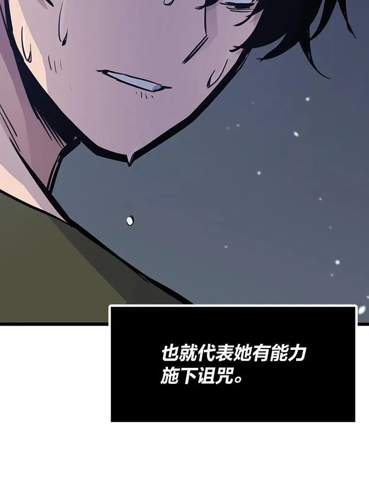 24.最后的房间84