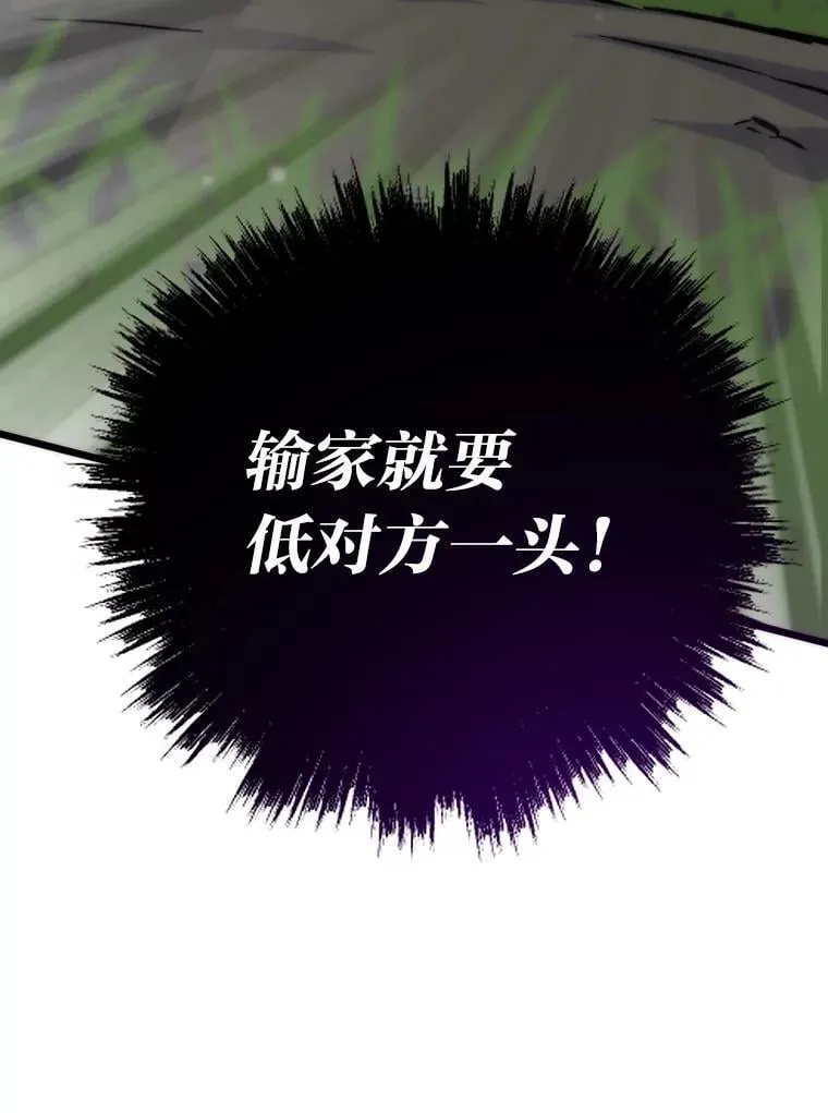 48.步步紧逼37