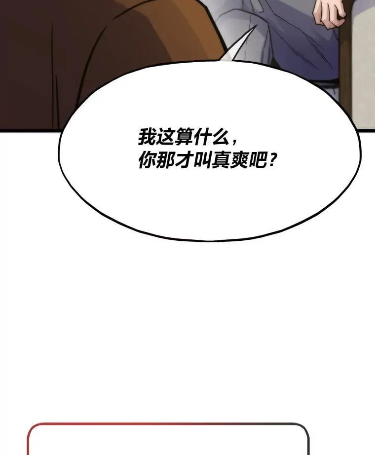 58.全身而退的计划109