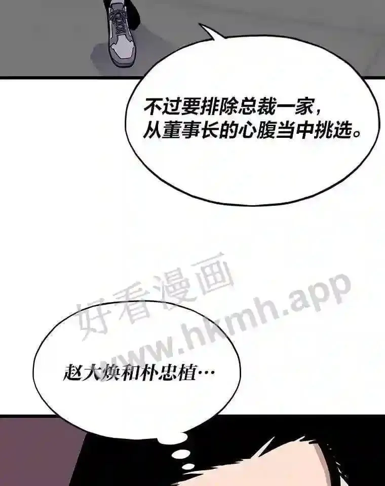 16.投资之神73