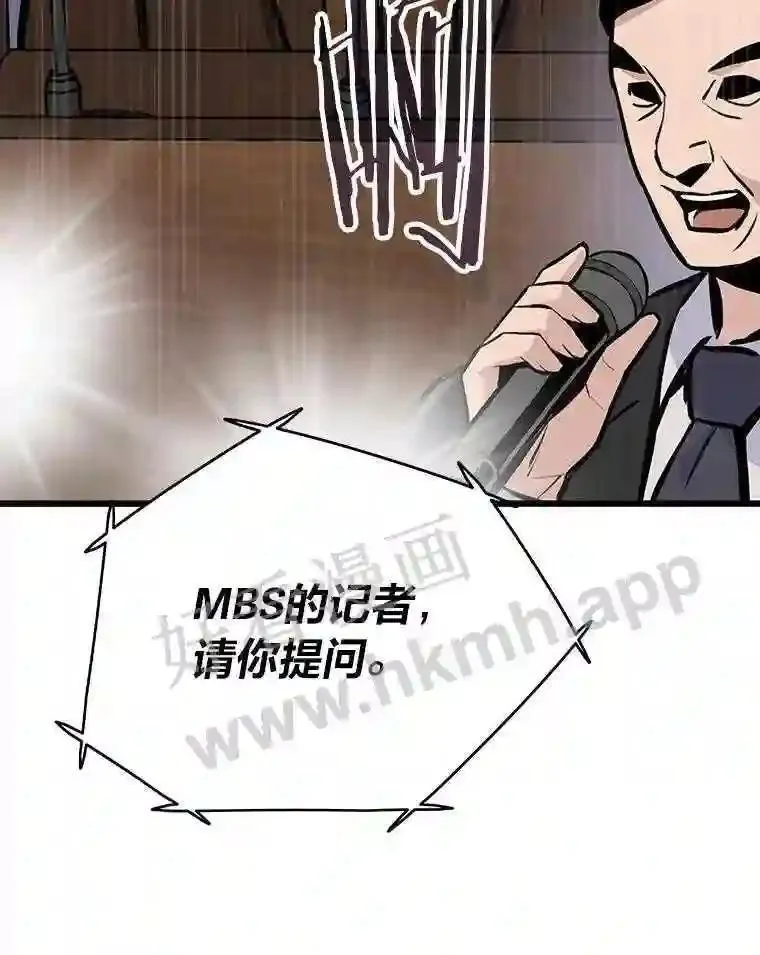 16.投资之神99