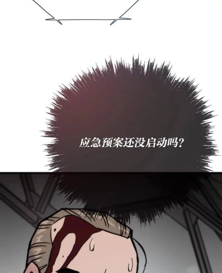 66.为世界兜底57