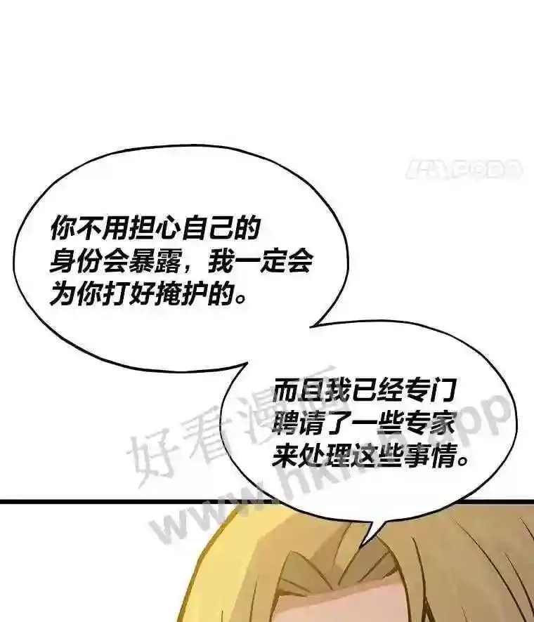 13.初见吉米61