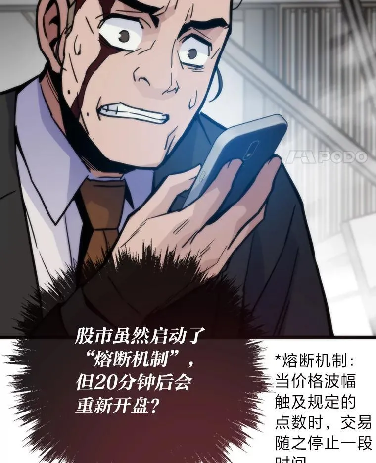 66.为世界兜底58
