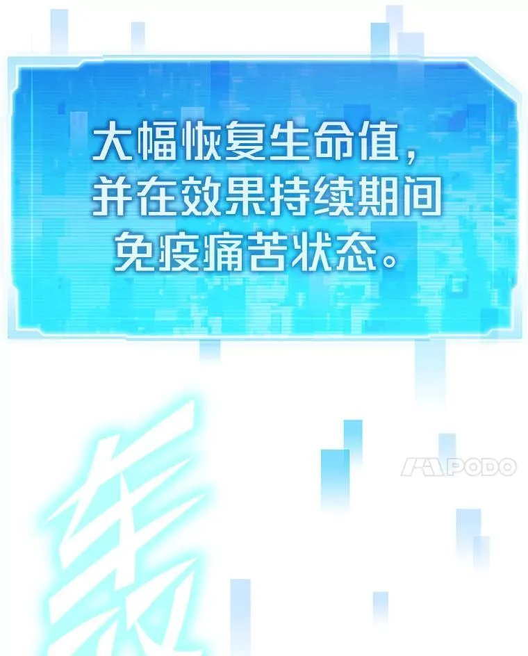 84.巴克兰君王130