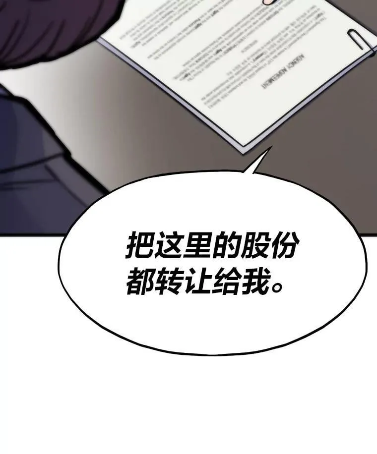 54.末路狂花43