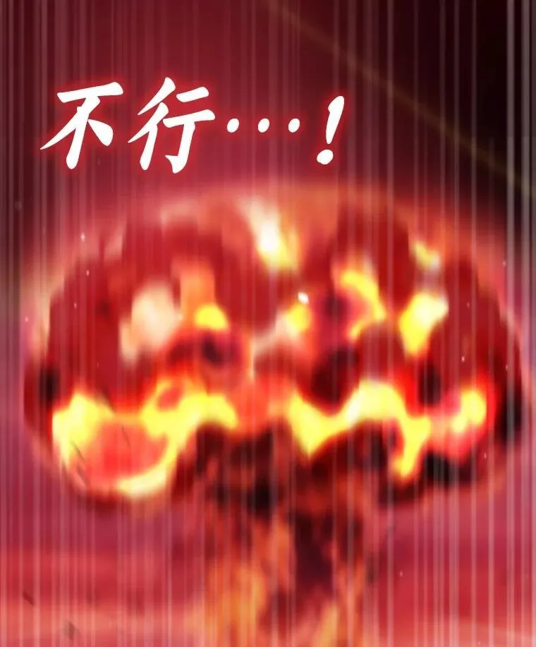 67.试炼之地开启11