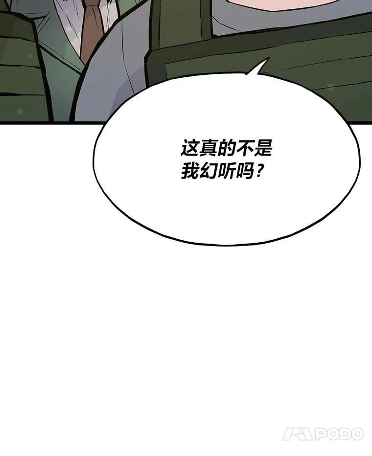 33.野外任务138