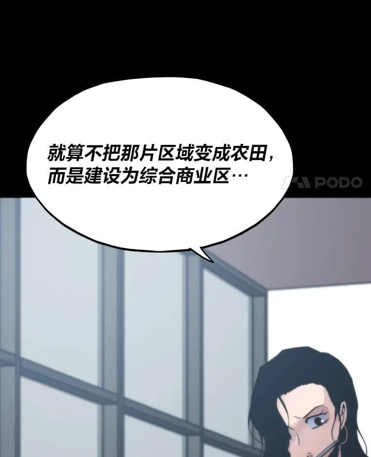 51.诡异的系统10