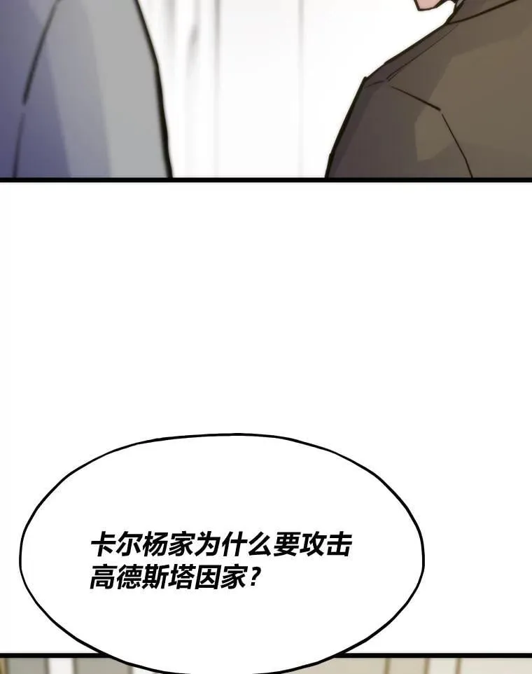 55.接纳洪流74