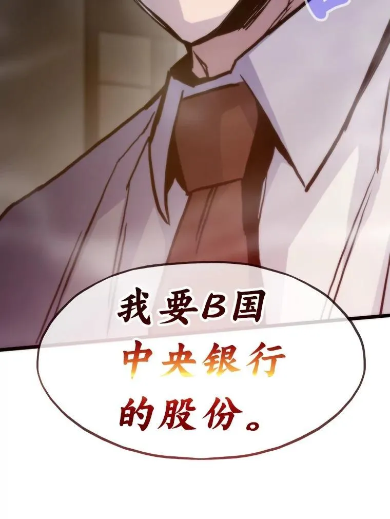 61.破罐破摔88