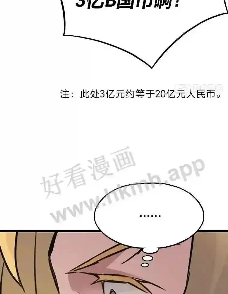 4.千钧一发103