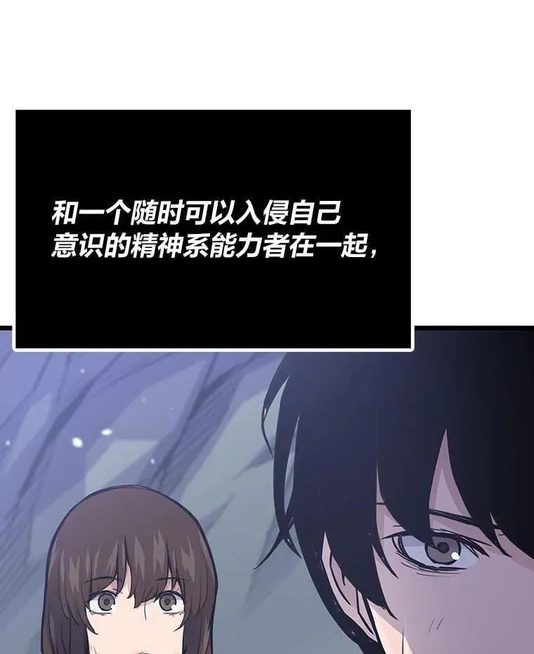 24.最后的房间85