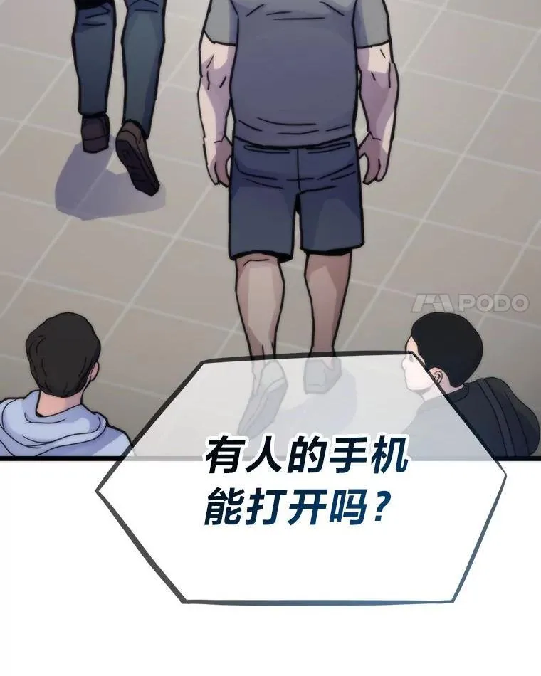 68.狡黠的引导官61