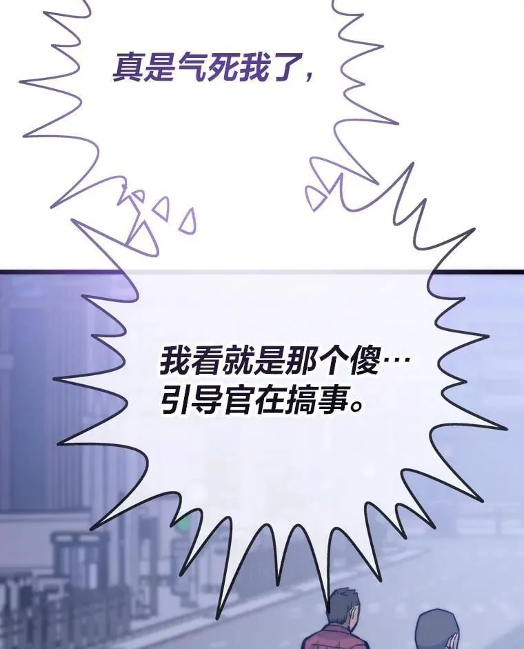 69.秩序41