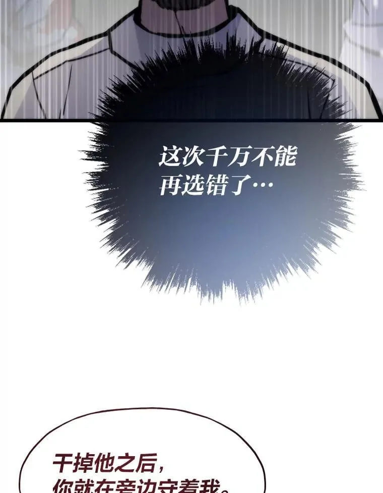 71.第10轮怪物潮31