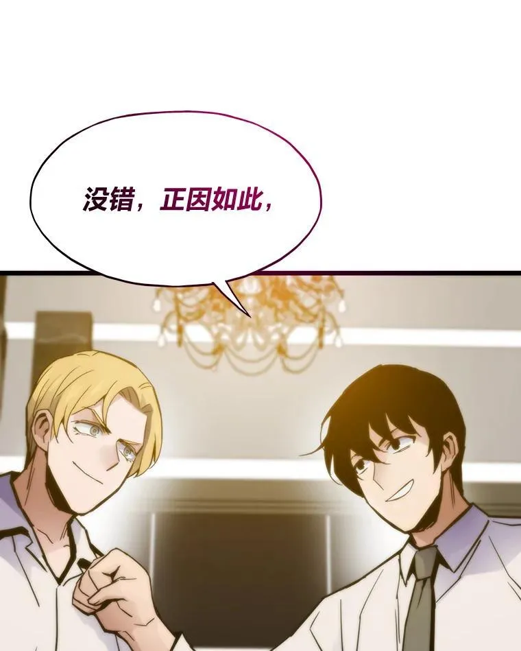 57.属性大增39
