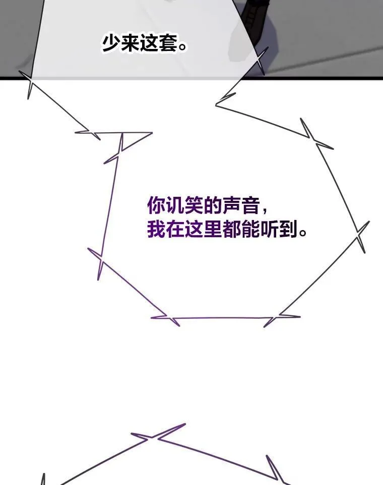 59.请君入局91