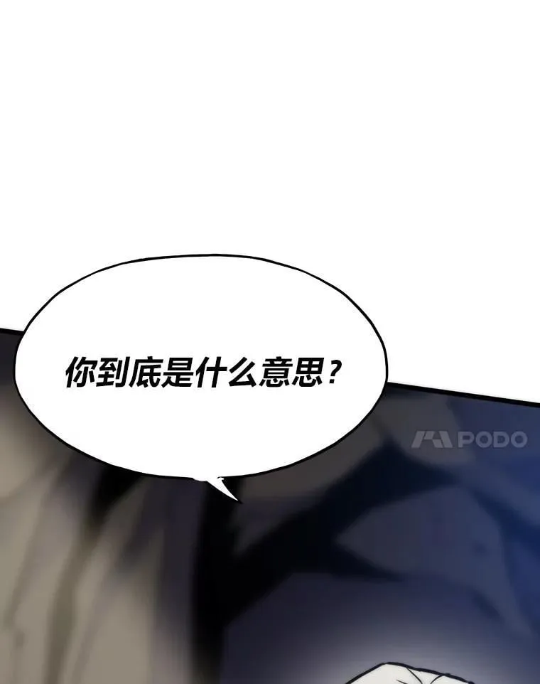 46.摊牌178