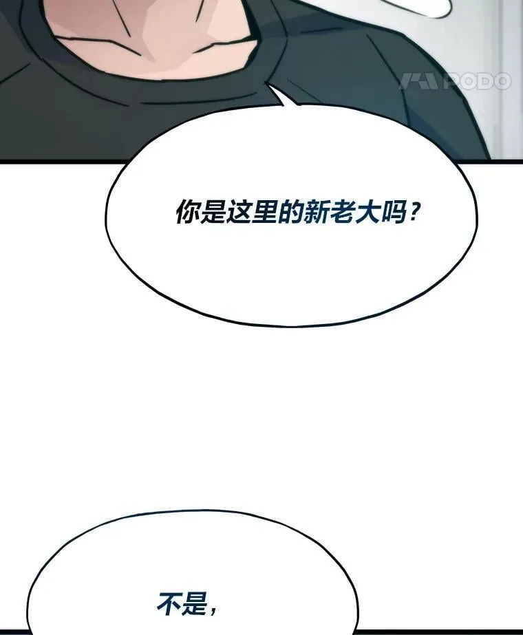 71.第10轮怪物潮100