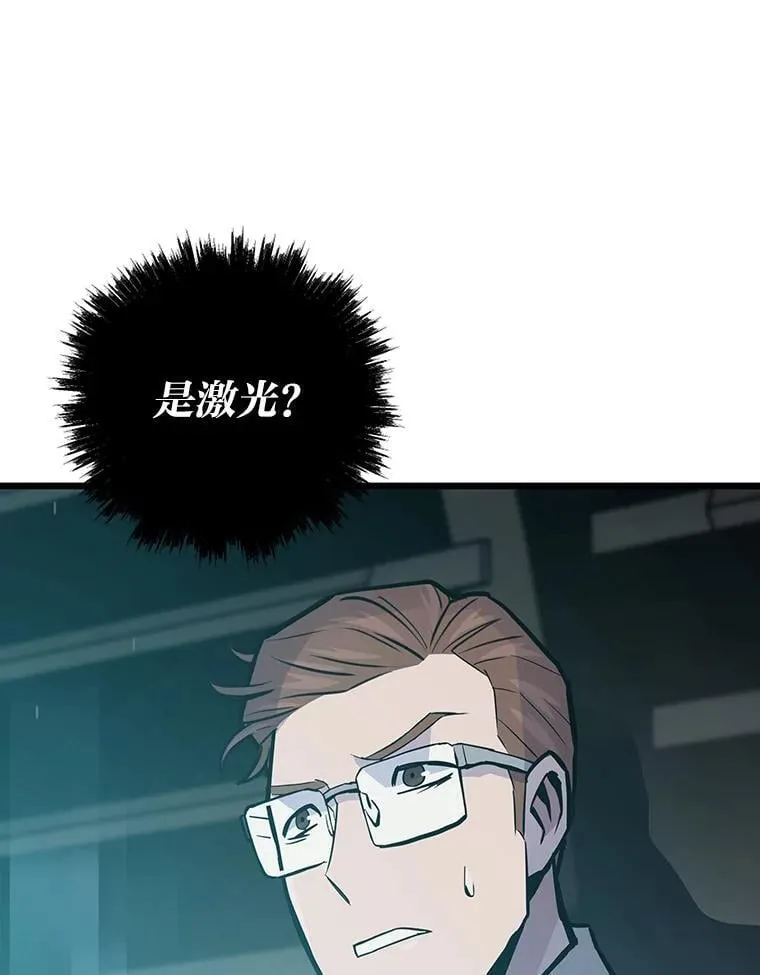 33.野外任务21