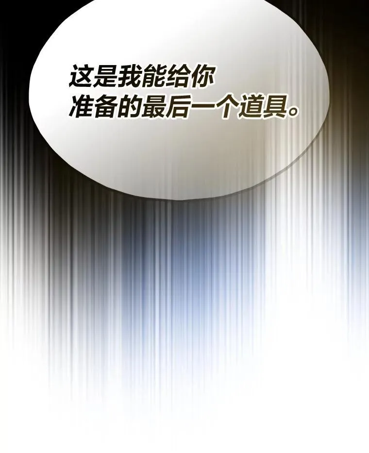 67.试炼之地开启57