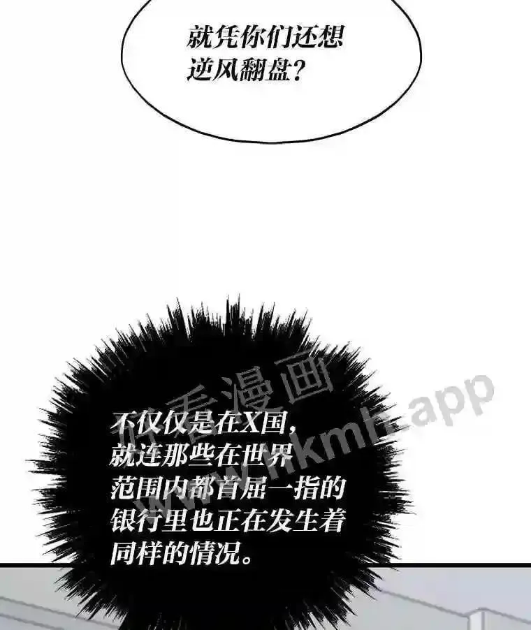 11.幽灵公司83