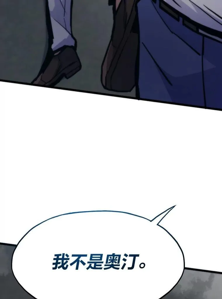 74.八恶八善46