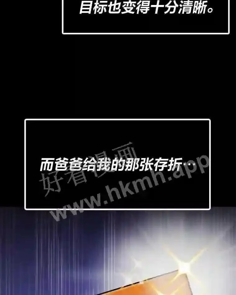 15.一切的开始49