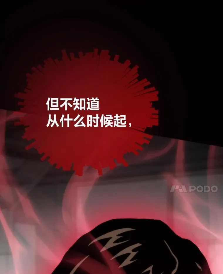 77.更强大的世界93