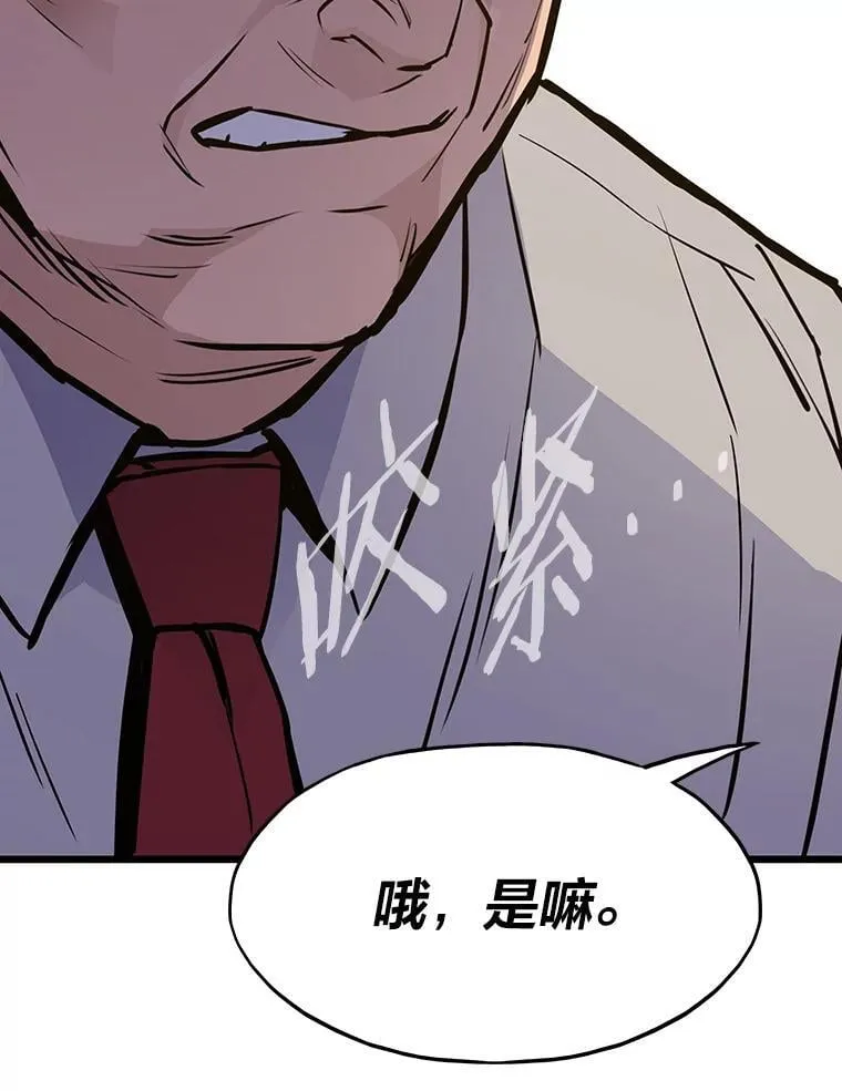 35.博弈成功112