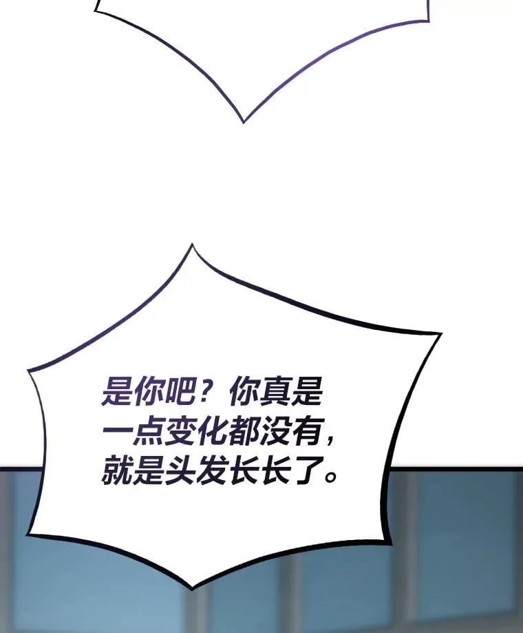 75.各区之争133