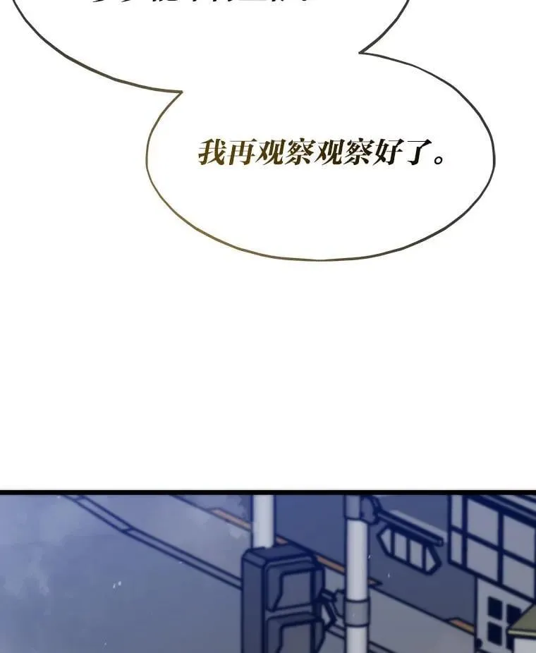 71.第10轮怪物潮116