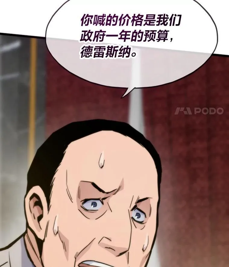 61.破罐破摔109
