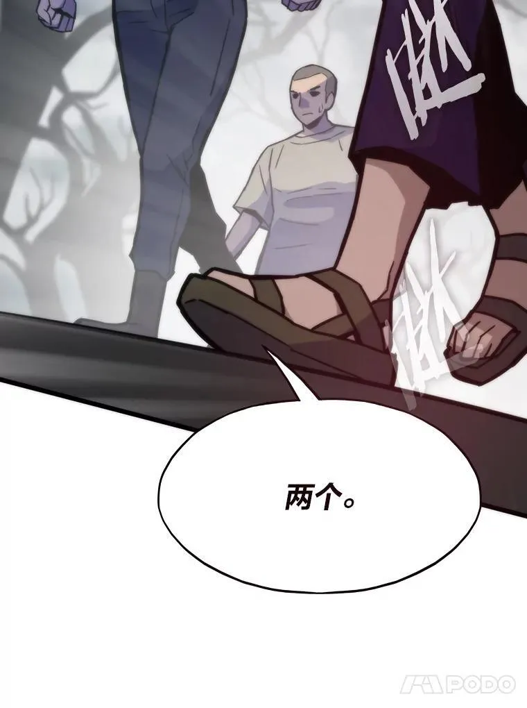 77.更强大的世界63